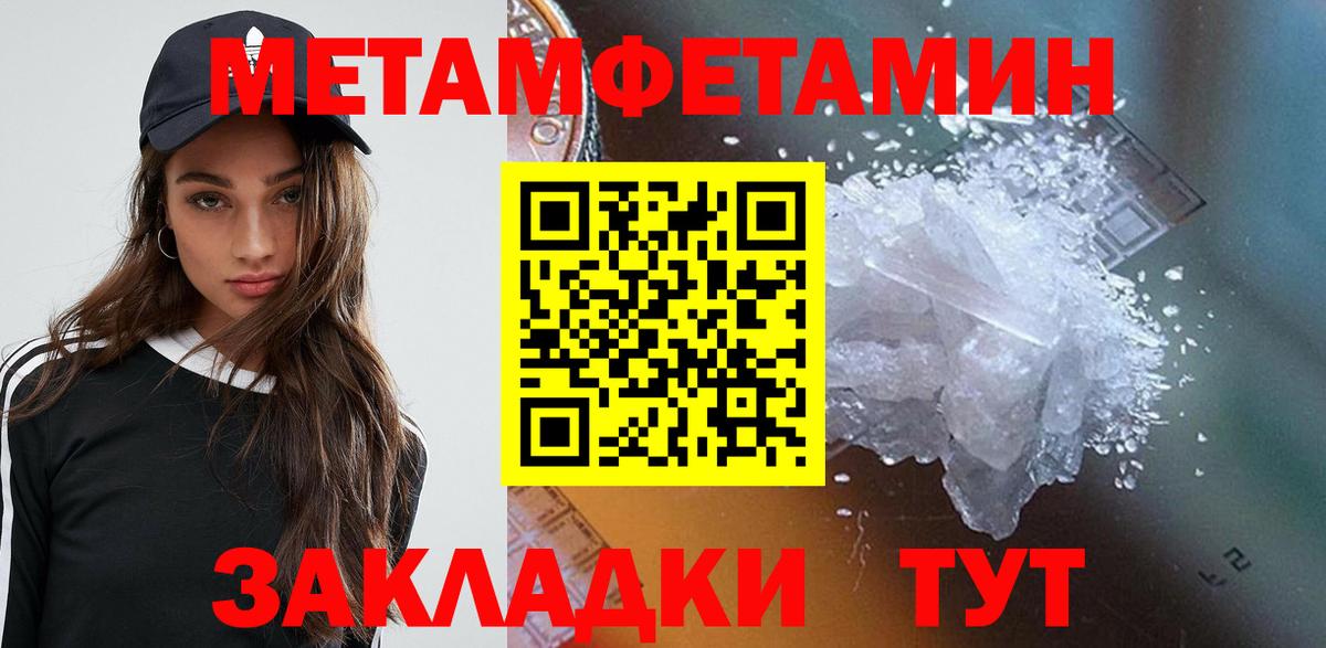 Amphetamine Premium  АМФЕТАМИН  Новочеркасск  Вход с VPN 