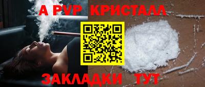 кокаин Обнинск