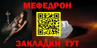 кокаин Обнинск