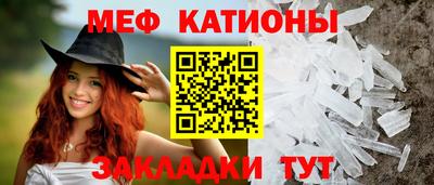 кокаин Обнинск