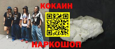 соль ск Обь
