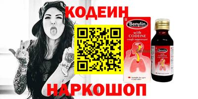 соль ск Обь
