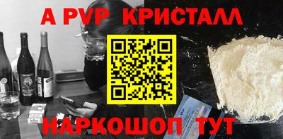 кокаин Обнинск