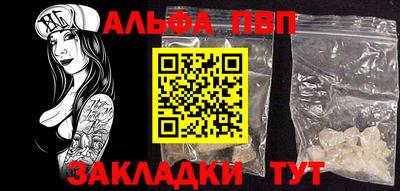 кокаин Обнинск