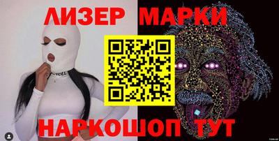 кокаин Обнинск