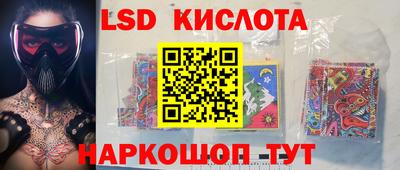 кокаин Обнинск