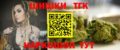 кокаин Обнинск