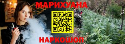 соль ск Обь