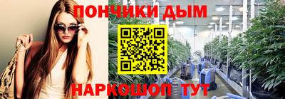 кокаин Обнинск