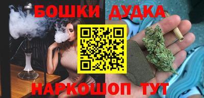 кокаин Обнинск