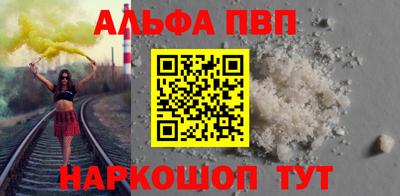 apvp Нягань