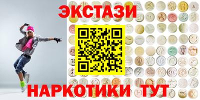 соль ск Обь
