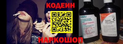 соль ск Обь