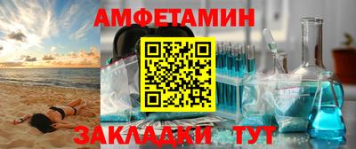 соль ск Обь