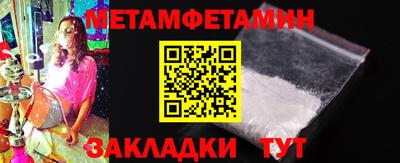 кокаин Обнинск