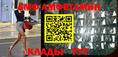 соль ск Обь