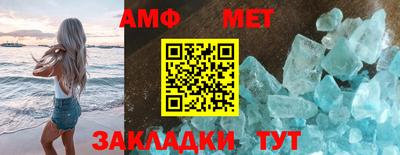 соль ск Обь