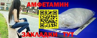 соль ск Обь