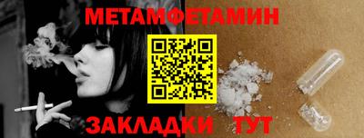 кокаин Обнинск
