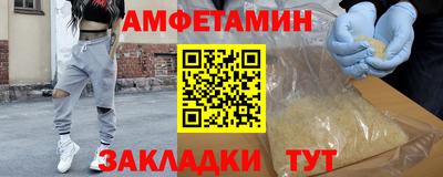 соль ск Обь