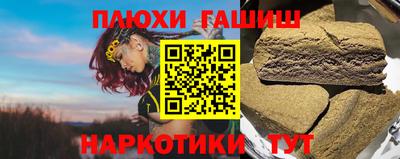соль ск Обь