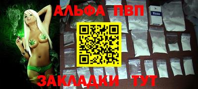 apvp Нягань