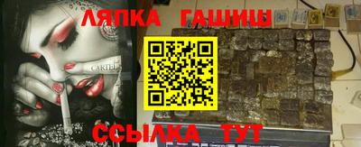 соль ск Обь