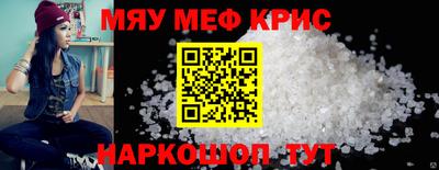 соль ск Обь