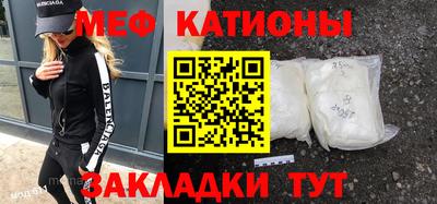кокаин Обнинск