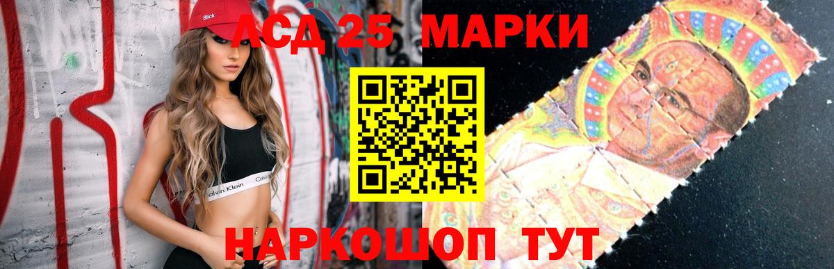 ЛСД экстази ecstasy  Вход с VPN  Лсд 25 экстази кислота  Новочеркасск 