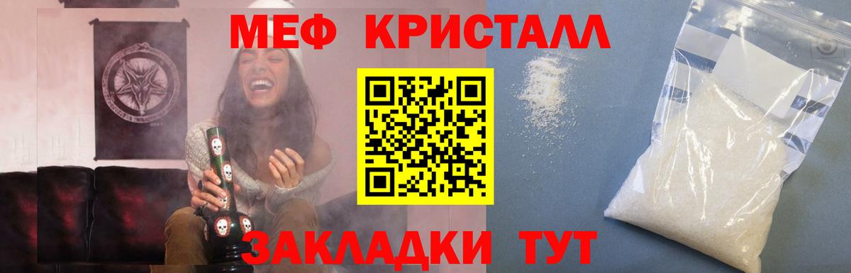 купить   Меф  Вход с VPN  Мефедрон мука  Мефедрон мука  Новочеркасск 