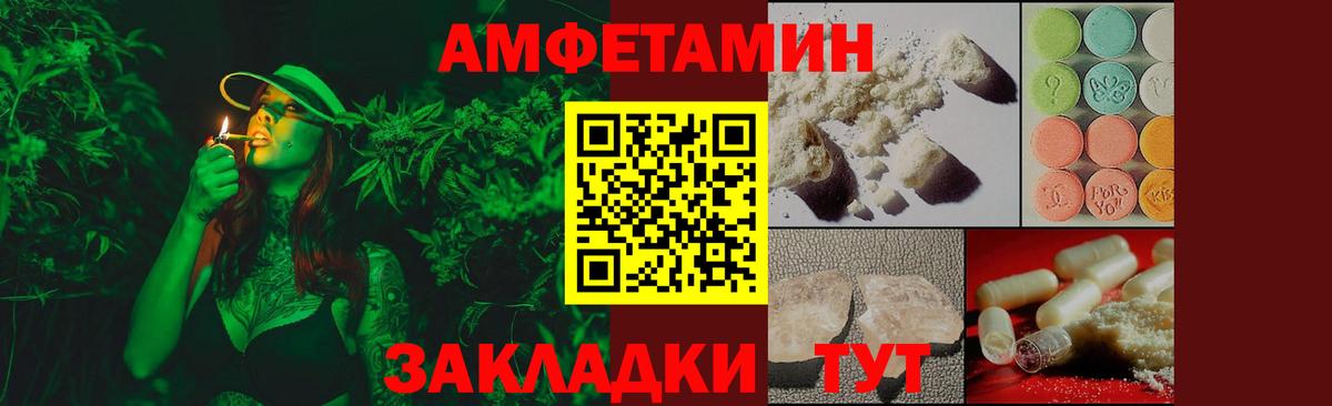 МЕТАМФЕТАМИН Methamphetamine Новочеркасск