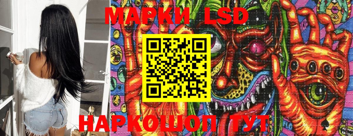 Марки NBOMe 1500мкг Новочеркасск