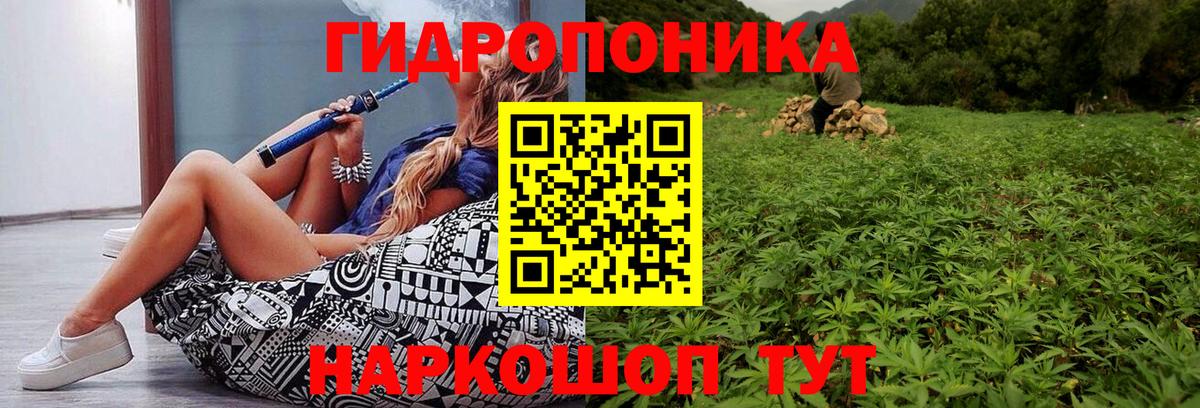 Шишки марихуана VHQ  Шишки марихуана ГИДРОПОН  Вход с VPN  Конопля THC 21%  Бошки марихуана планчик  Новочеркасск 